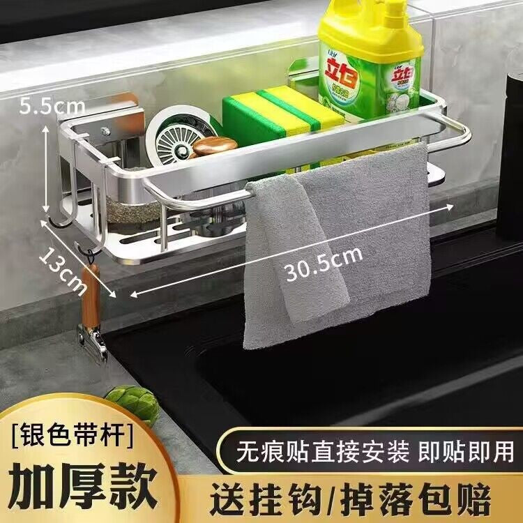 Estante de Almacenamiento y Cesta de Drenaje para Cocina de Montaje en Pared